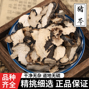 �i��������ș��500g�˰��]��Ʒ�i��Ƭ�i�ߜ��i�߷۸��C����