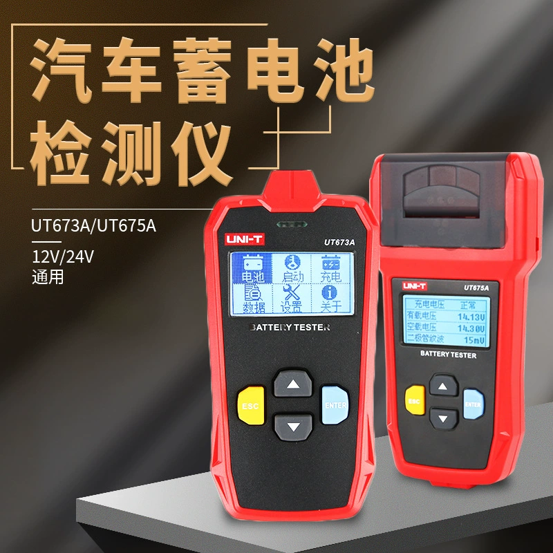 Детектор батареи электромобиля автомобиля Unide 12V24V производительность емкость внутреннее сопротивление тестер батареи
