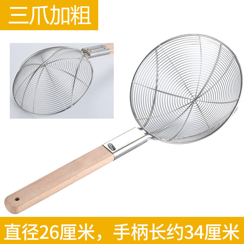세 발톱 대담한 라인 26cm