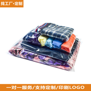 Wholesale spot transparent PE packaging bag PE clothing packaging bag clothing zipper self-sealing bag
