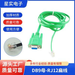 �¿�DB9ĸ-RJ12�⾀ˮ���^���~�W��·�������Q�C�B�Ӿ�֧�ֶ���