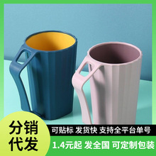 爆款创意家居漱口杯双色牙刷杯学生宿舍带手柄洗漱杯情侣刷牙杯