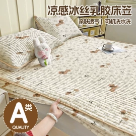 蚊帐、床幔;布艺窗帘;纤维被