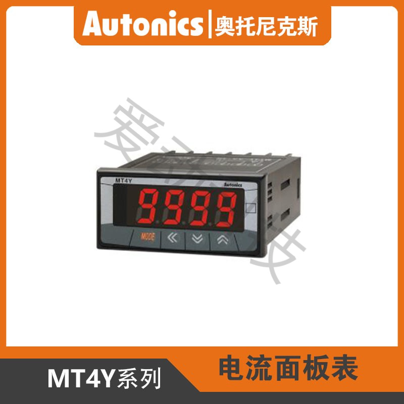 奥托尼克斯正品智能控制器多功能电压电流表MT4Y-DV-43工业自动化