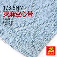 ��¡3.5֧ˬ����Ď�ë���������Ӽ����ļ�58%��]26%��z16%����