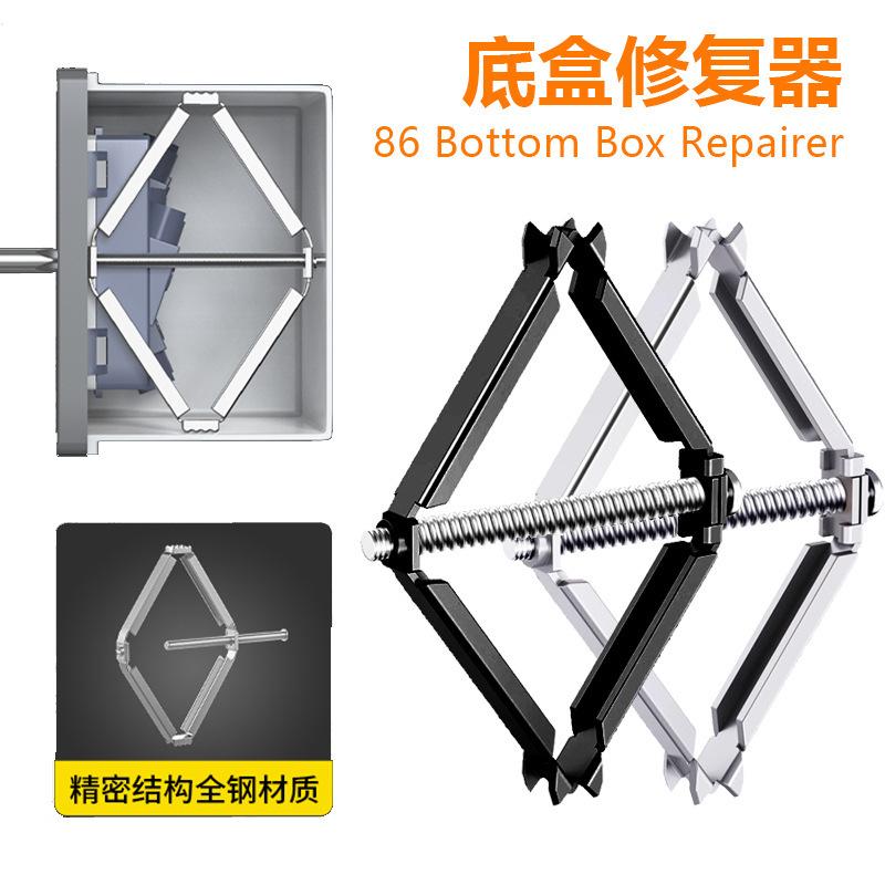 New Product Upgrade Type 86 Cassette Repairer Wall Socket Bottom Box Junction Box Repair Fixed Repairer Universal Type