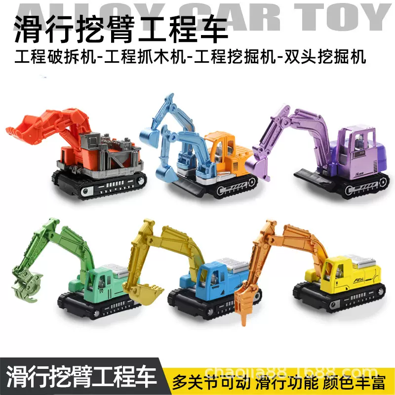 跨境多功能挖掘机合金车工程车模型男孩儿童玩具车惯性滑行推土机