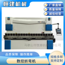 数控折弯机 小型折弯机 液压数控折板机 30T/1600型折弯机厂家直
