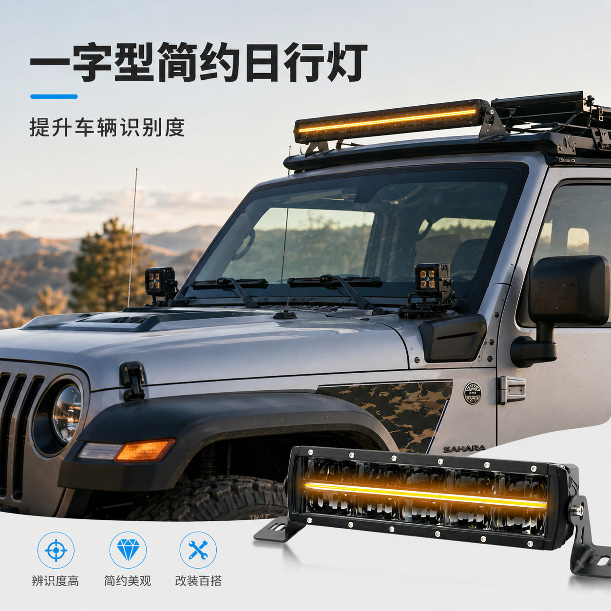 LED car dual-row blackened light bar, off-road vehicle roof grille spotlight modification, 9-36V linear daytime running light