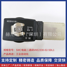SMC늴ŶλͨyVXE2330-02-5DL1Ԅʽp늴y