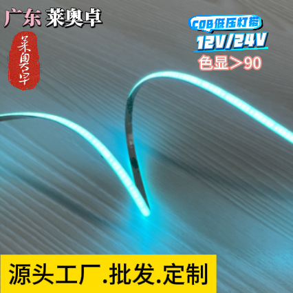 深圳市灵萌橙科技有限公司