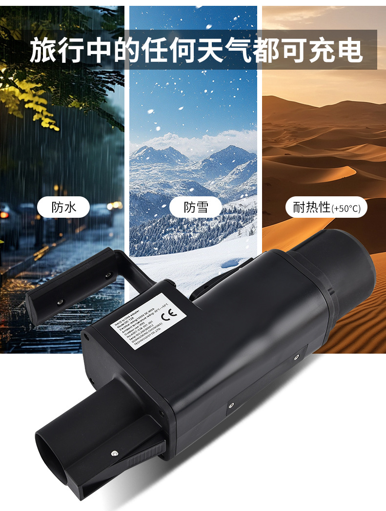 NACS to CHAdeMO charging station adapter, factory-customized Tesla standard to Japanese standard DC adapter