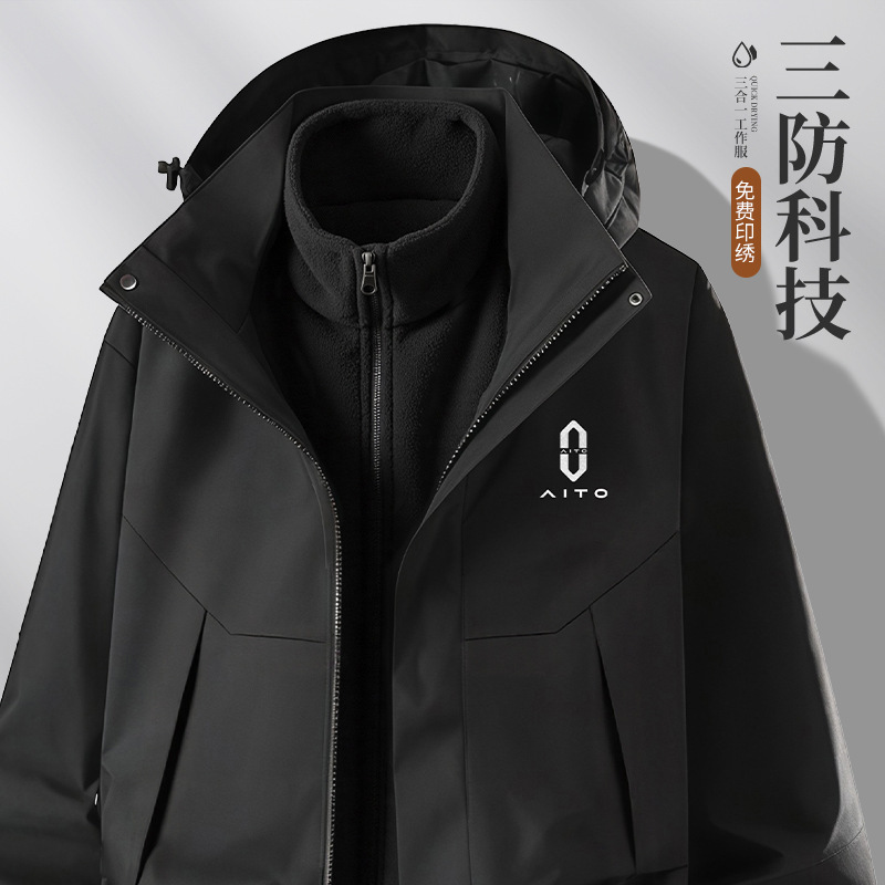Wenjie 4S Store Three-In-One down Jacket Custom Work Clothes Printed with Logo Autumn and Winter Removable Velvet Jacket