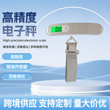 亚马逊不锈钢织带手提秤50KG邮包秤机场行李秤便携式电子秤批发