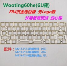 Wooting60HeFR4����λ������61���Ȱβ���̿��ۻ�е��ר��