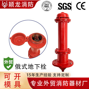 �羳���QGOST��ʽ����˨DN100��Ɲ�e������y���_˹����ʽ����˨