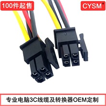 CYSM  ����4Pin�Դ�� ATX�Դ4� ITPS Mini-ATX ܇�d��X�m���