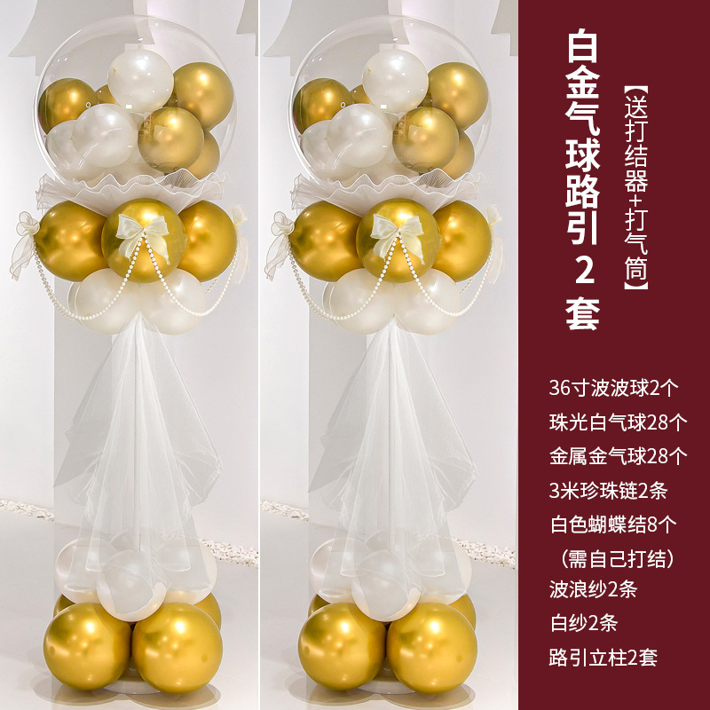 Dos juegos de globos de platino