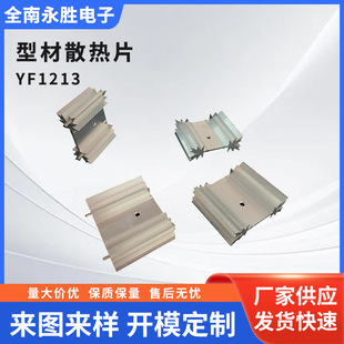 �Ͳ�ɢ��ƬYF1213 �S�ҹ����¿�ջ�����ӹ��ʹ�ɢ�����F؛���l
