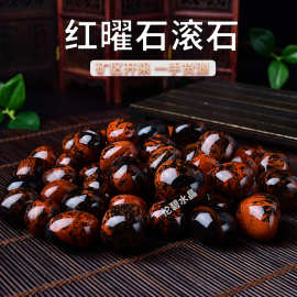 天然红曜石滚石 打磨石 水晶原石抛光石扩香石 水晶碎石装饰石