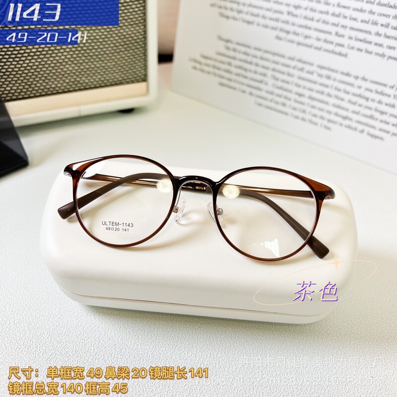 2025 New Men's and Women's Fashion Retro Frosted Texture Plastic Steel 1143 Oval Size 49 Glasses Frame 2025 New Men's and Women's Fashion Retro Frosted Texture Plastic Steel 1143 Oval Size 49 Glasses Frame