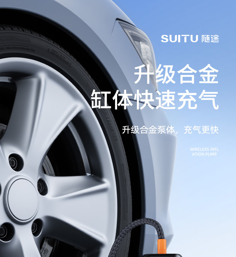 Car Wireless Air Pump, Electric Car Tire, Portable Car Air Pump, High-Pressure Air Pump, Fast Charging