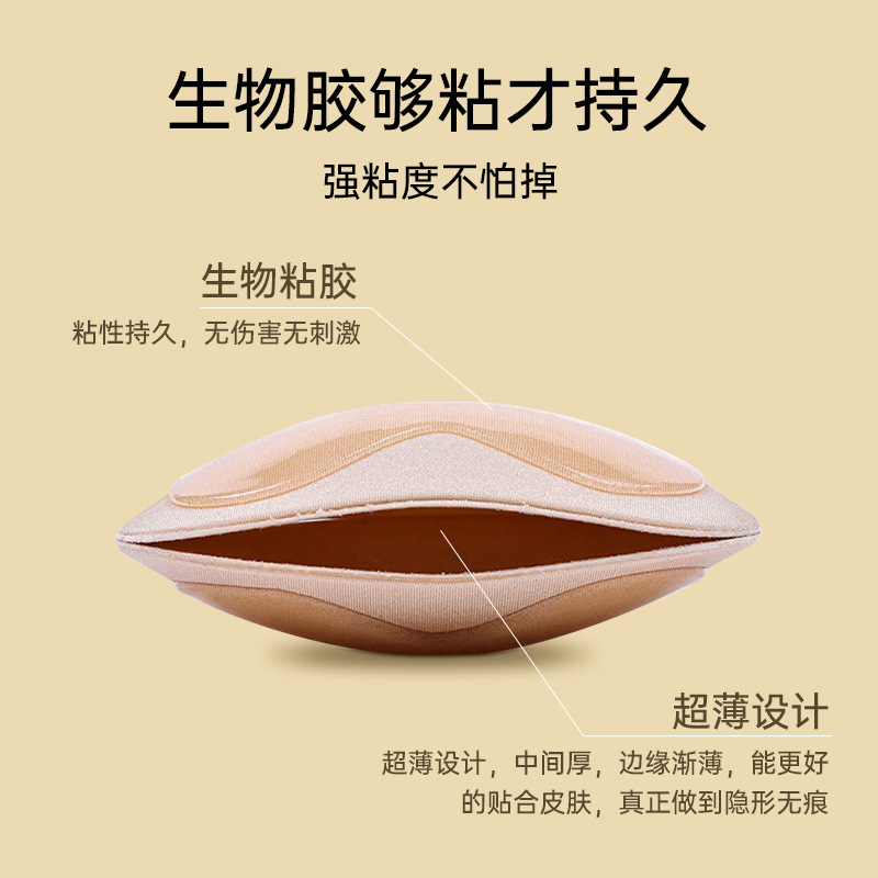 Cross-border fábrica directa invisible pecho pad ropa interior traje de baño pecho pad engrosada triángulo esponja sujetador insertar