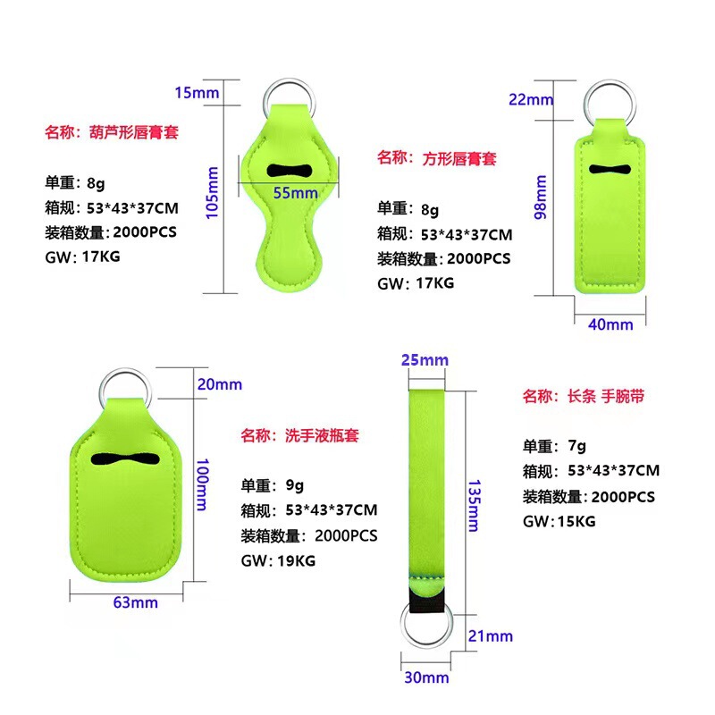 In-Stock White DIY Neoprene Printed Keychain with Long Wrist Strap Printed Key Chain Wrist Strap