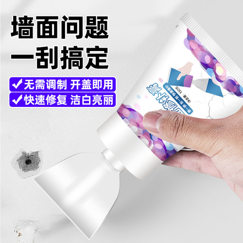 Blue Net Lin Wall Repair Putty Crack Nail Hole Repair Wall Stain Cover Wall Putty Waterproof Anti-Mold Putty