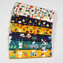 斜纹纯棉布料批发 133*72全棉环保印染 婴幼儿床品布料 婴童罩衣