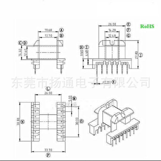 EI40高频骨架电木骨架EI40骨架卧式7+7