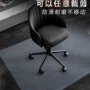 办公室书房防滑定制地毯