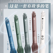 黑科技减负笔按动中性笔学生用AS笔头减压刷题笔速干顺滑高中初中