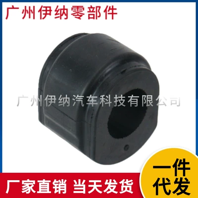 2463203411 Is Suitable for Mercedes-Benz W246 W176 C117 Front Balance Bar Bushing and Front Stabilizer Bar Rubber Sleeve (Asqı sistemi / Xodovoy hissələr)