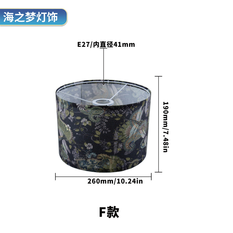 跨境可拆卸布艺灯罩KD罩酒店民宿装饰图案印刷落地灯吊灯台灯灯罩|undefined