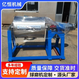 混合机;捏合机;研磨机