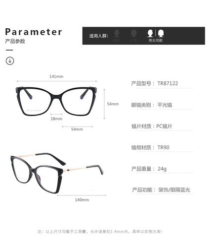 Cross-border foreign trade TR90 myopia cat-eye eyeglass frames, Amazon plain glasses, anti-blue light glasses full-frame