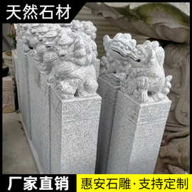天然石雕狮子拴马桩麒麟貔貅刻字拴马石柱汉白玉柱青石仿古拴马柱