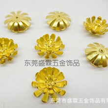 双层菊花铜花立体花DIY配件 100朵/包