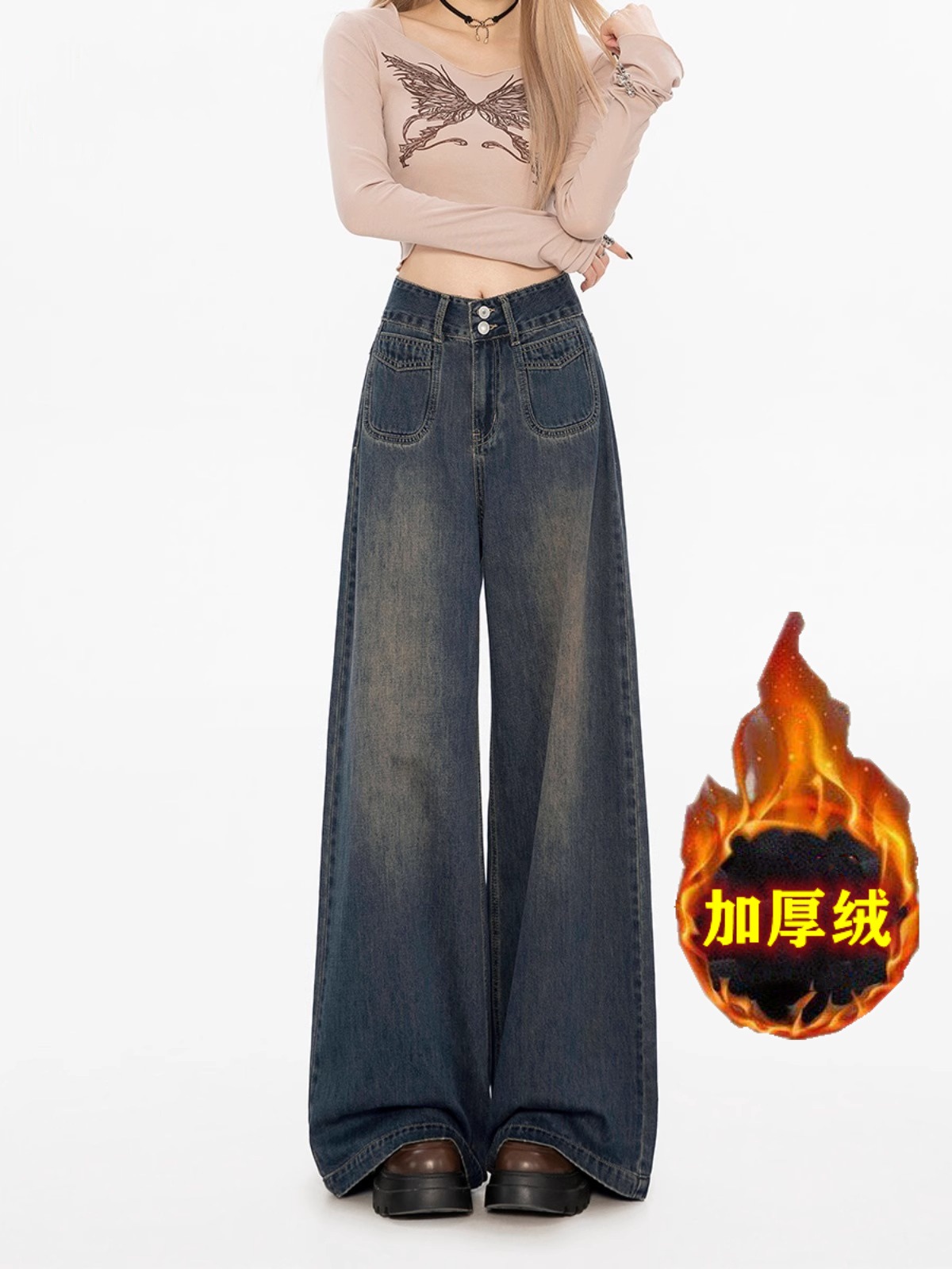 Dark blue jeans