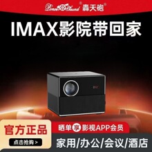 �Z����H98W����1080P���þƵ�������ԡͶӰ�x�ܷ��C���mͶ��U99