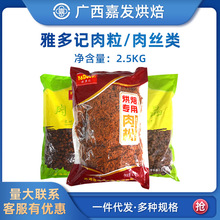 �Ŷ�ӛ����W��2.5kg �����u��z���������������Vʽ�������