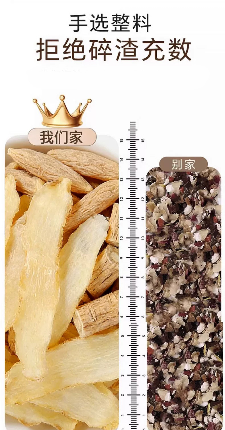 Mai Dong Yu Zhu Dang Shen Herbal Tea Bags 72g Canister Ophiopogon Polygonatum Codonopsis Blend for Daily Steeping and Simmering key features