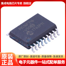 型号  PIC16F716-I/SO  封装SOP18 单片机  PIC16F716-I/SO 现货