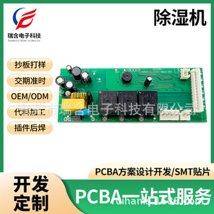 PCB�·�往·�� ����C�·��n���OӋ�_�l�ӹ� smt�NƬ����