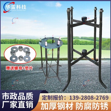 张京华和冰糖事件