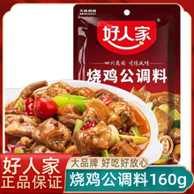 ���˼ҟ��u���{��160g���üt���u�K�����u�F偟����Z�{�ϴ�P�u��