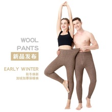 冬季男士貂绒裤加绒加厚羊绒保暖线裤中老年女款东北保暖打底秋裤
