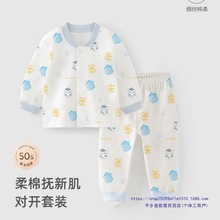 婴儿内衣套装春秋季宝宝纯棉无骨秋衣秋裤儿童保暖家居服睡衣