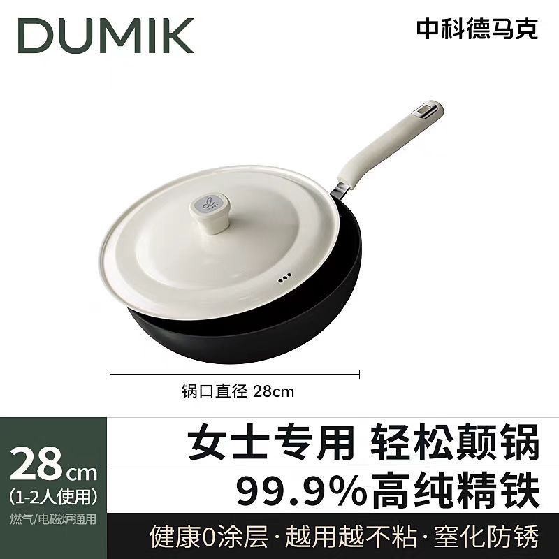 [1KG까지 가벼움] 커버 포함 28cm